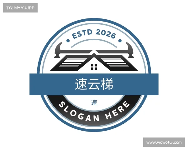 介绍速云梯